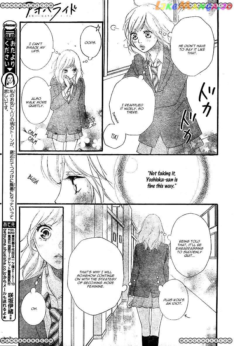 Ao Haru Ride, Chapter 29 image 24